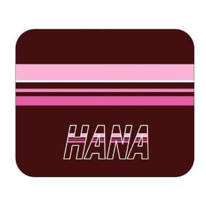  Personalized Gift   Hana Mouse Pad 