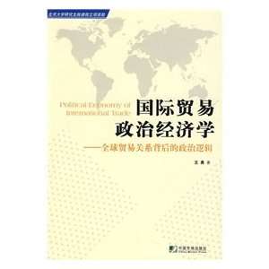  Political Economy of International Trade: Global trade 