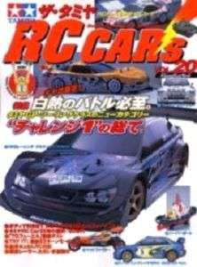 Rare Japanese Book Tamiya RC CARS  