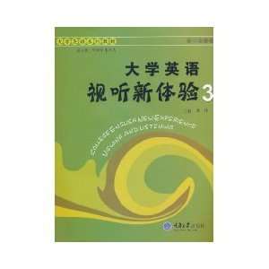   of English audio (with a CD ROM) (9787562455585) HAN PING Books