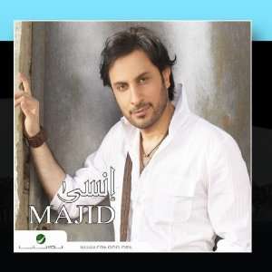  Ensaa Majid Al Mohandis Music