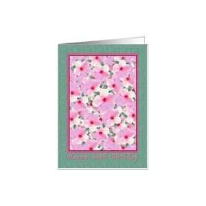  Birthday, 94th, Pink Hibiscus Flowers Card: Toys & Games