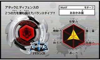 Beyblade Metal Fight Fusion BB 11 Wolf D125B Launcher  