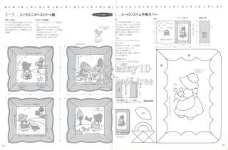 My Country Style Japanese Patchwork Quilt Pattern Book  