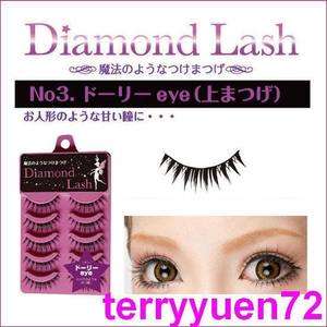 Diamond Lash Japan False Eyelashes 5 Pairs   Dolly Eye  