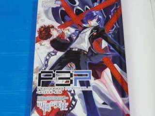Persona 3 Portable Comic Anthology 1~2 Set Manga book  