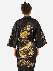 Womens Satin Kimono Robe/Gown Sleepwear Dragon XXL  