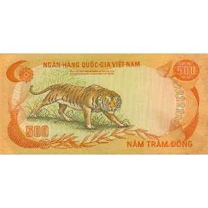 South Vietnamese Bank Note 500 Dong Issued 1972 Illustration of Tiger