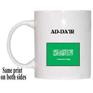Saudi Arabia   AD DAIR Mug