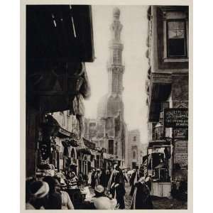  1929 Street Sarghatmash Tower Cairo Kairo Strasse Egypt 