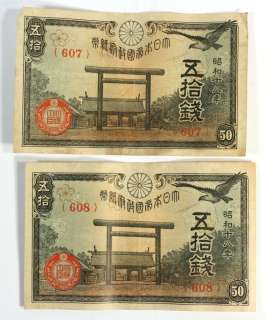   PAPER CURRENCY   50 SEN Bank Notes (Set of 2) with Yasukuni Shrine