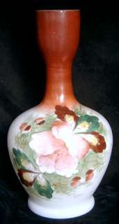 Bristol Ware Brown Peach Painted Iris Floral Vase  