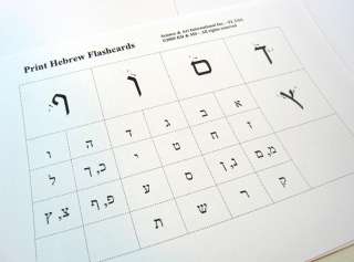 Learn Print Hebrew Alphabet Flashcards & Mini Charts  