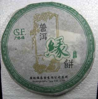 780g,China Limited Edition Pu Erh Tea beeng 2006 RAW er  