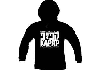 Israel IDF Kapap Martial Arts Israeli Hooded Sweatshirt  